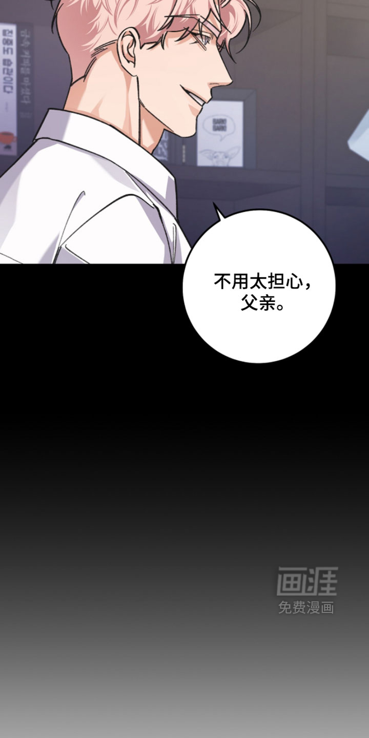 第44话8