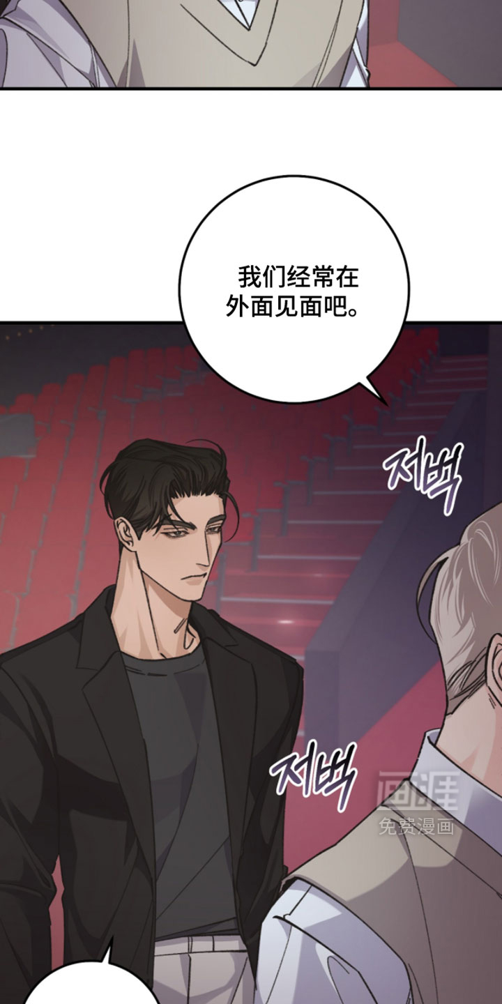 第43话10