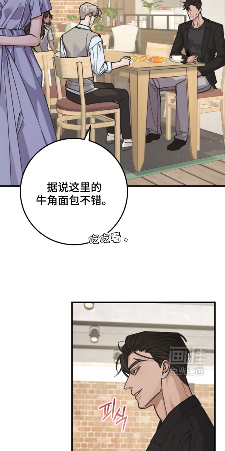 第43话12