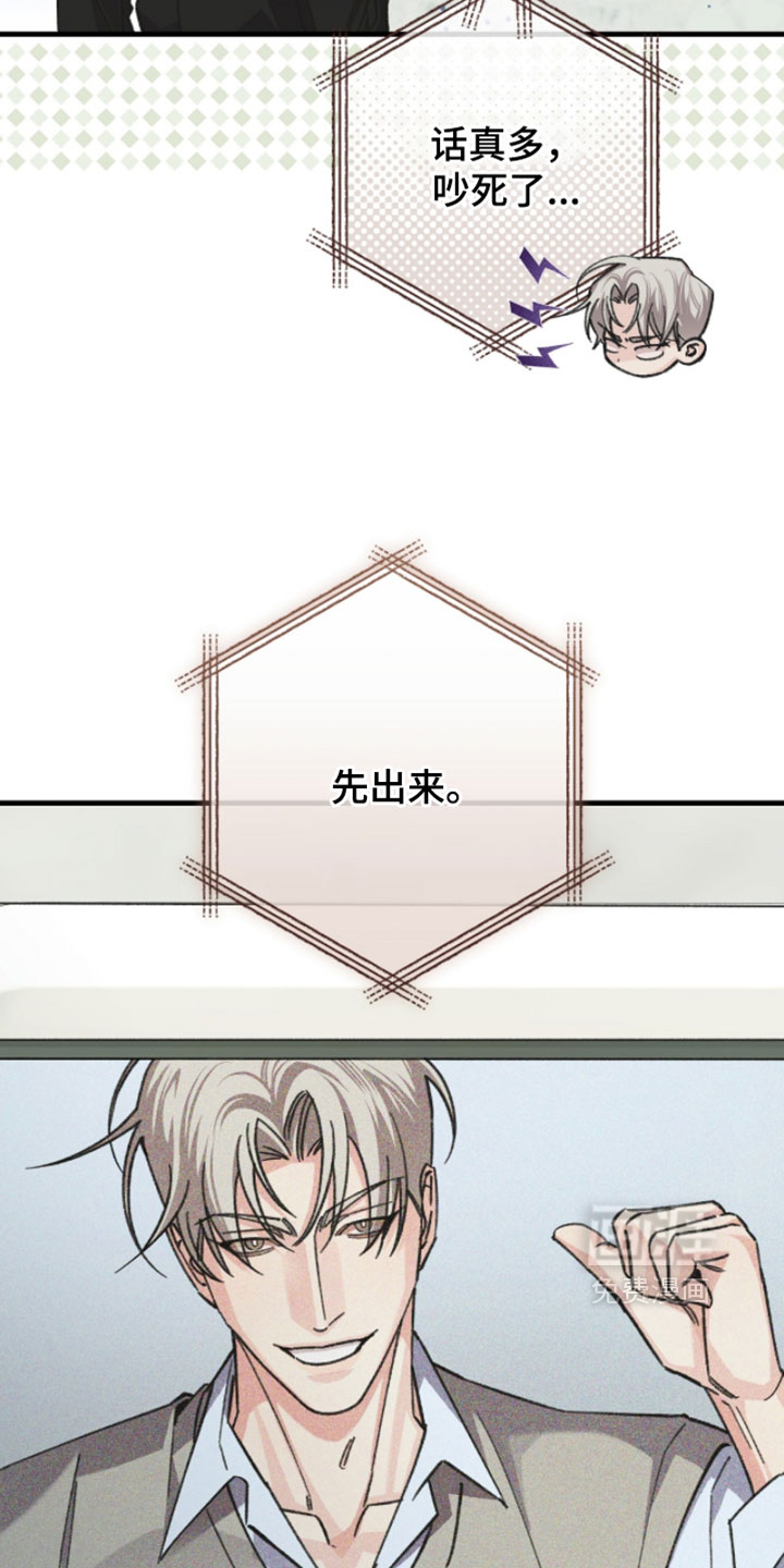 第43话2