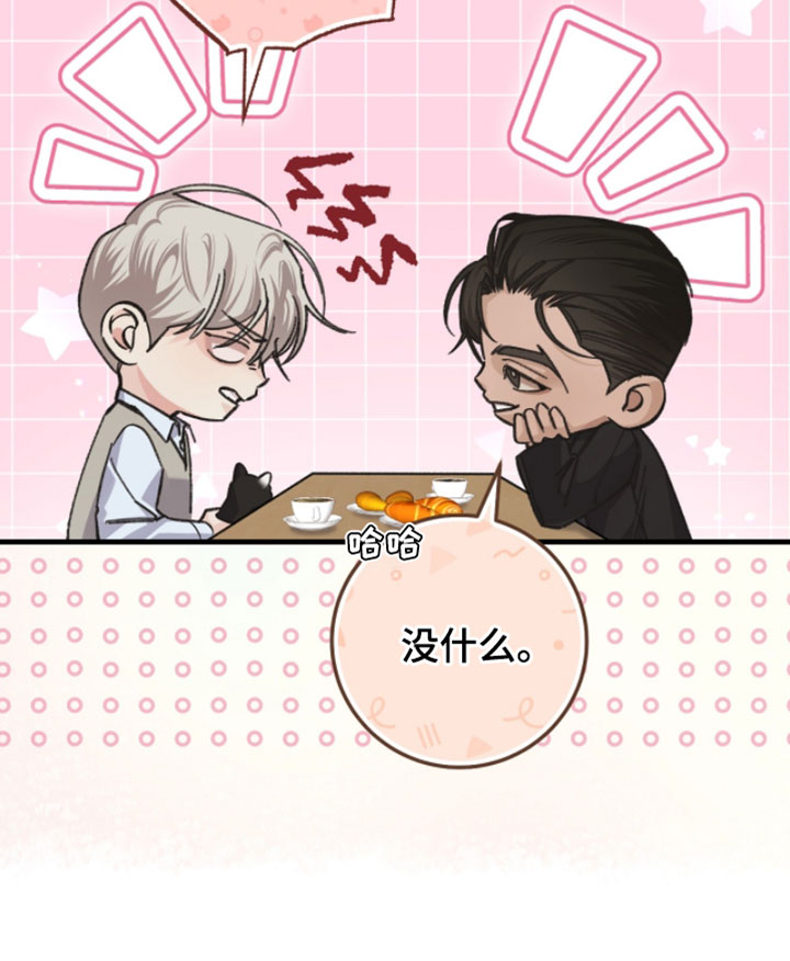 第43话23