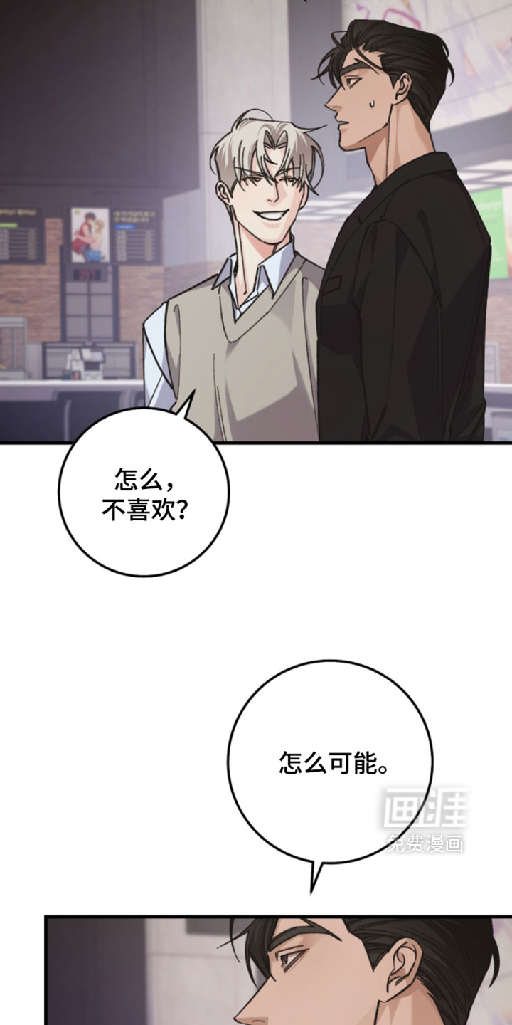 第43话5