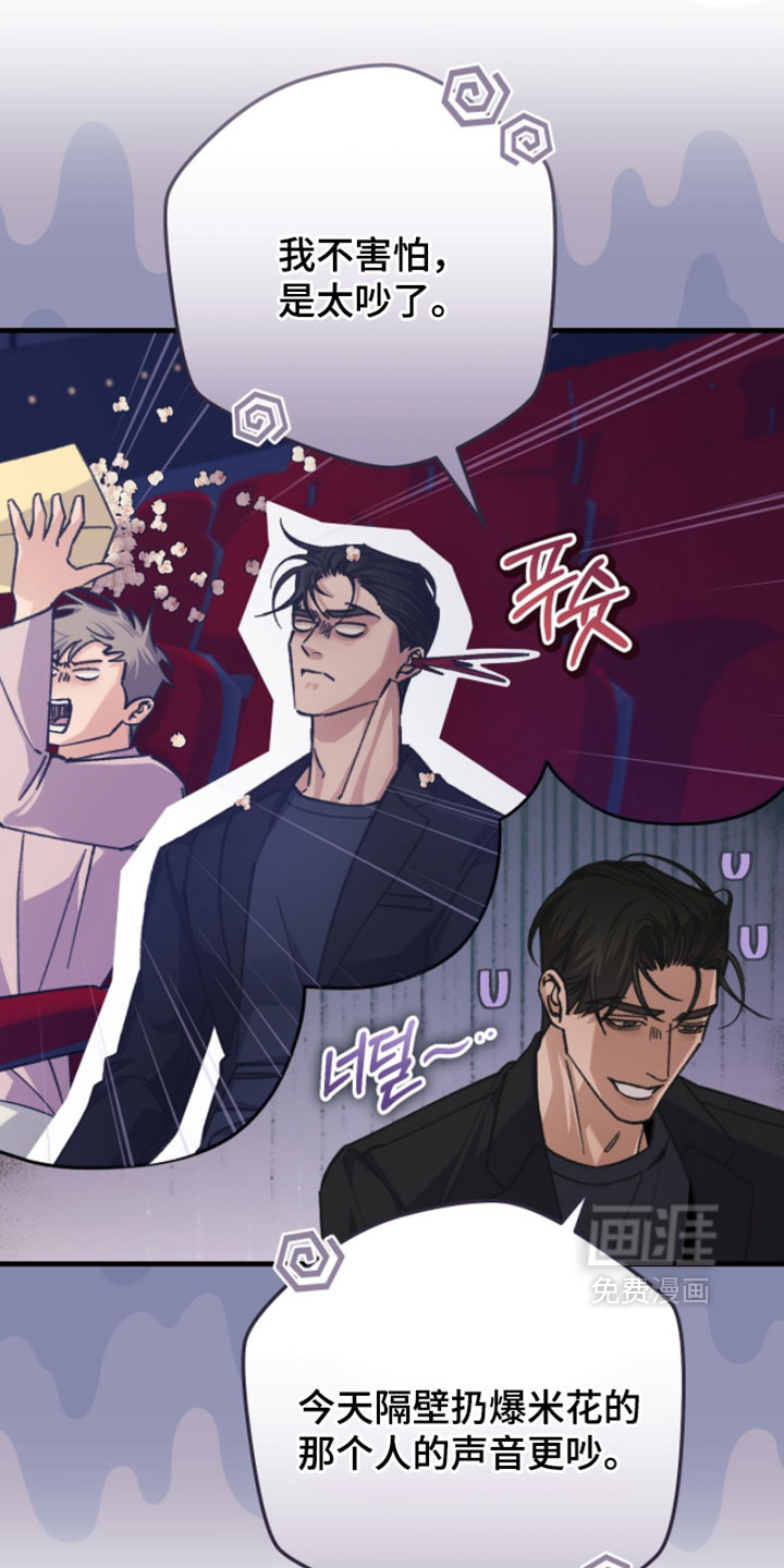 第43话8