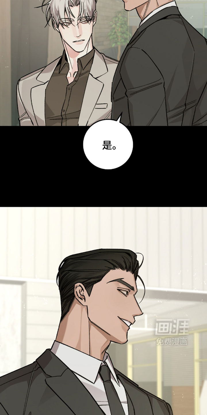 第41话10