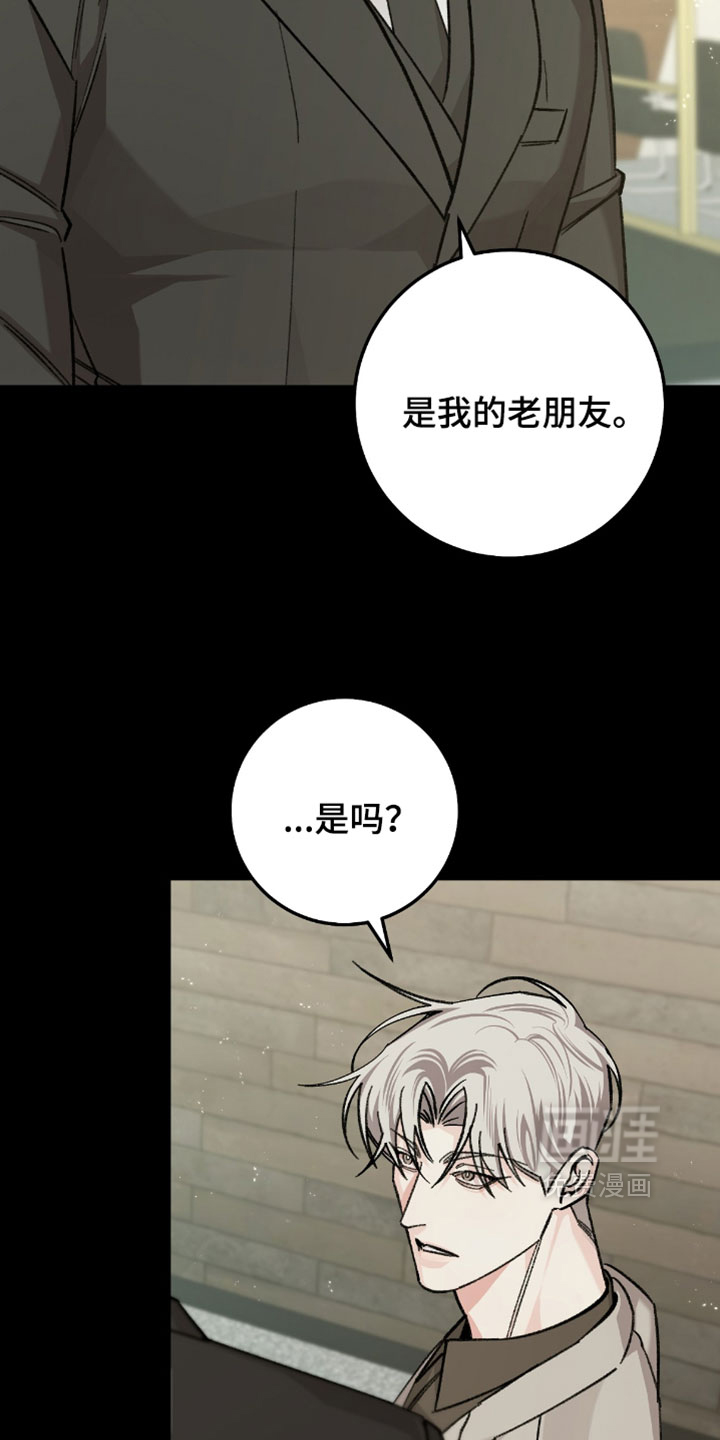 第41话11