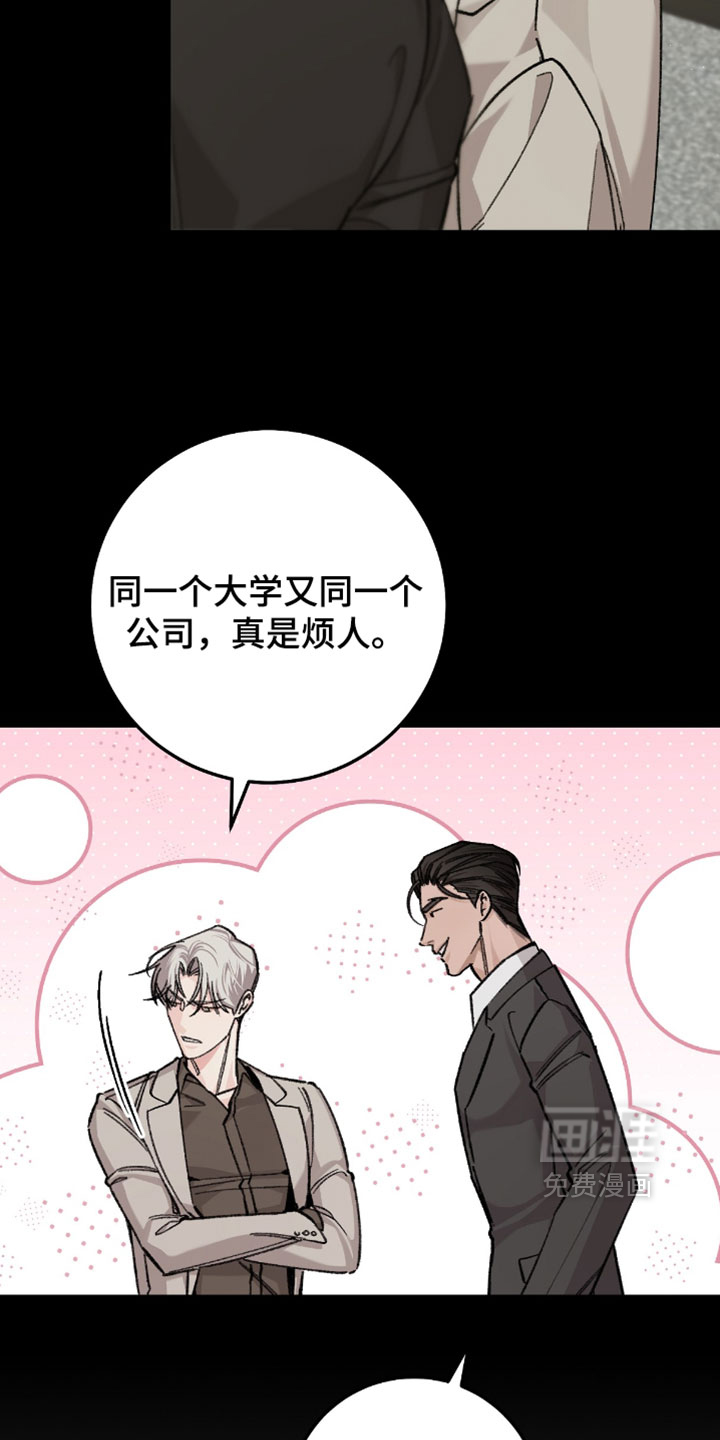 第41话12