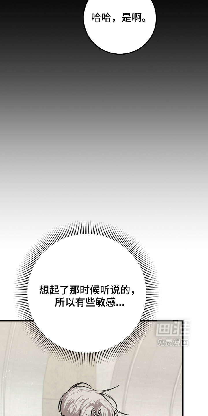 第41话13