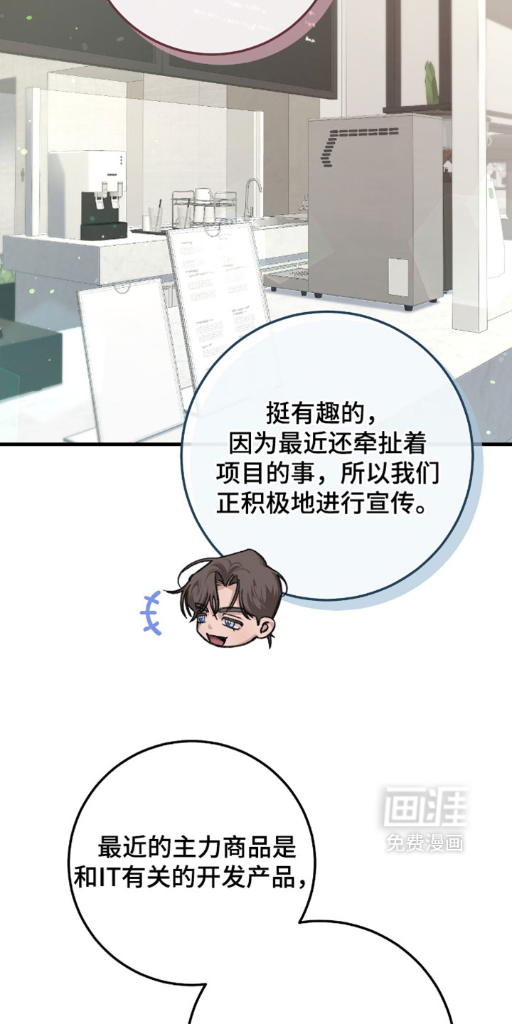 第41话15