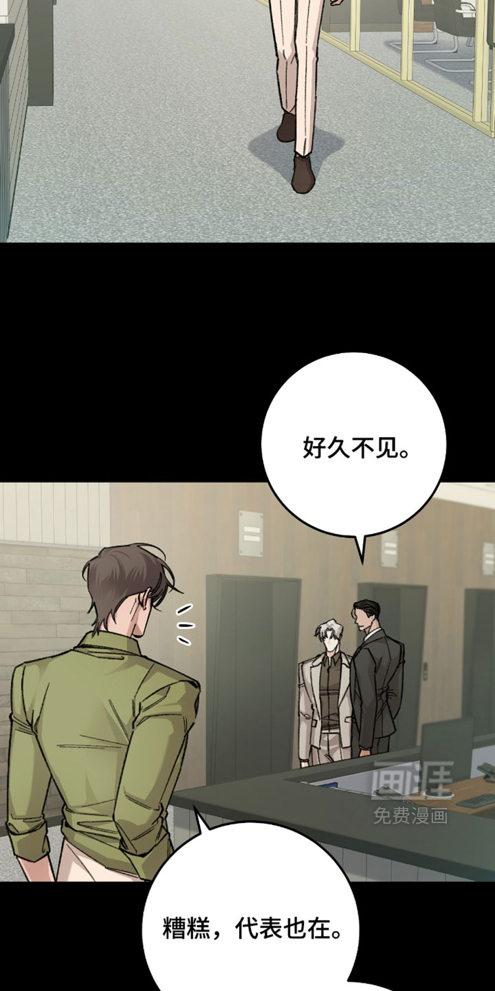 第41话7