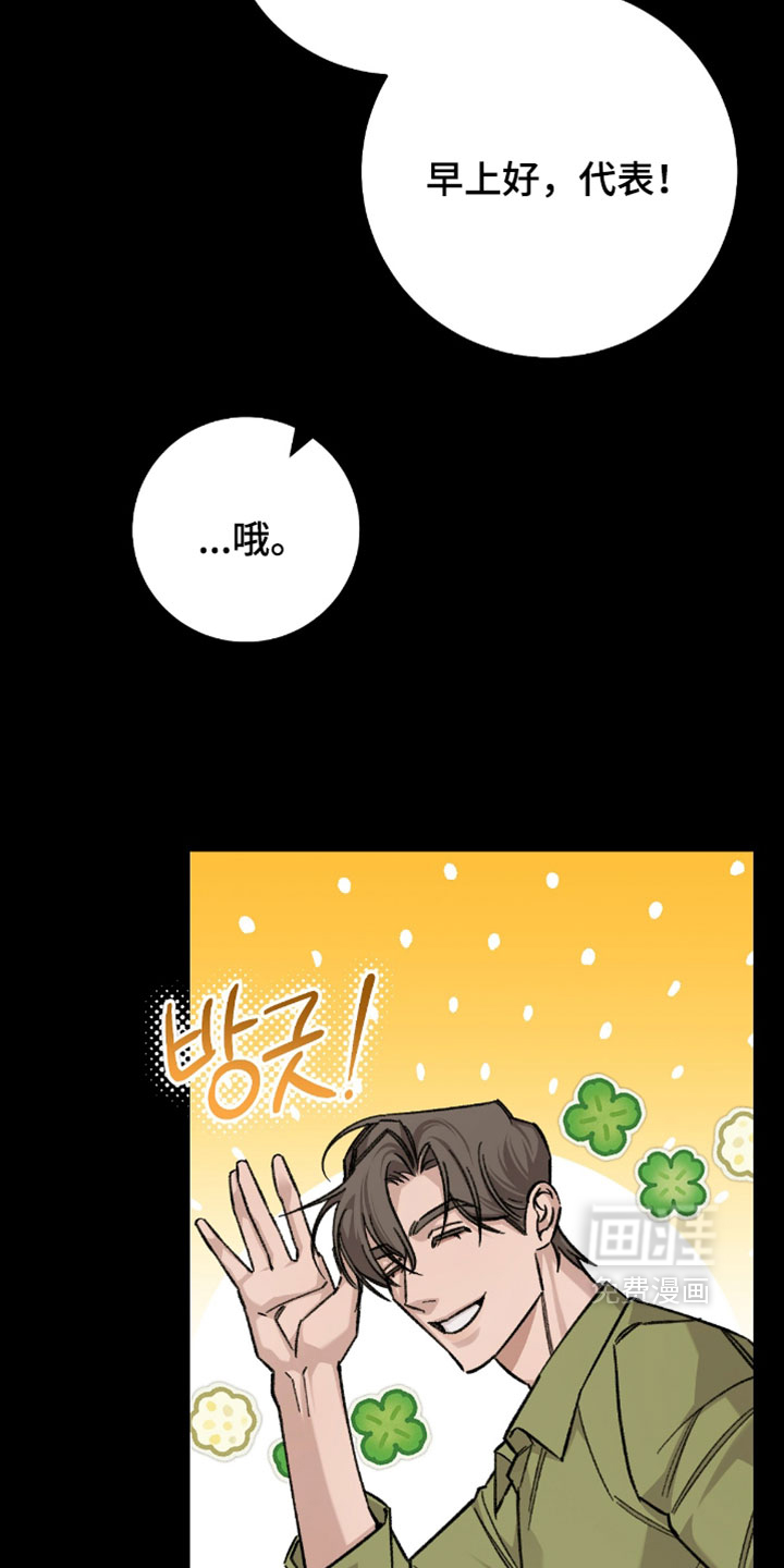 第41话8