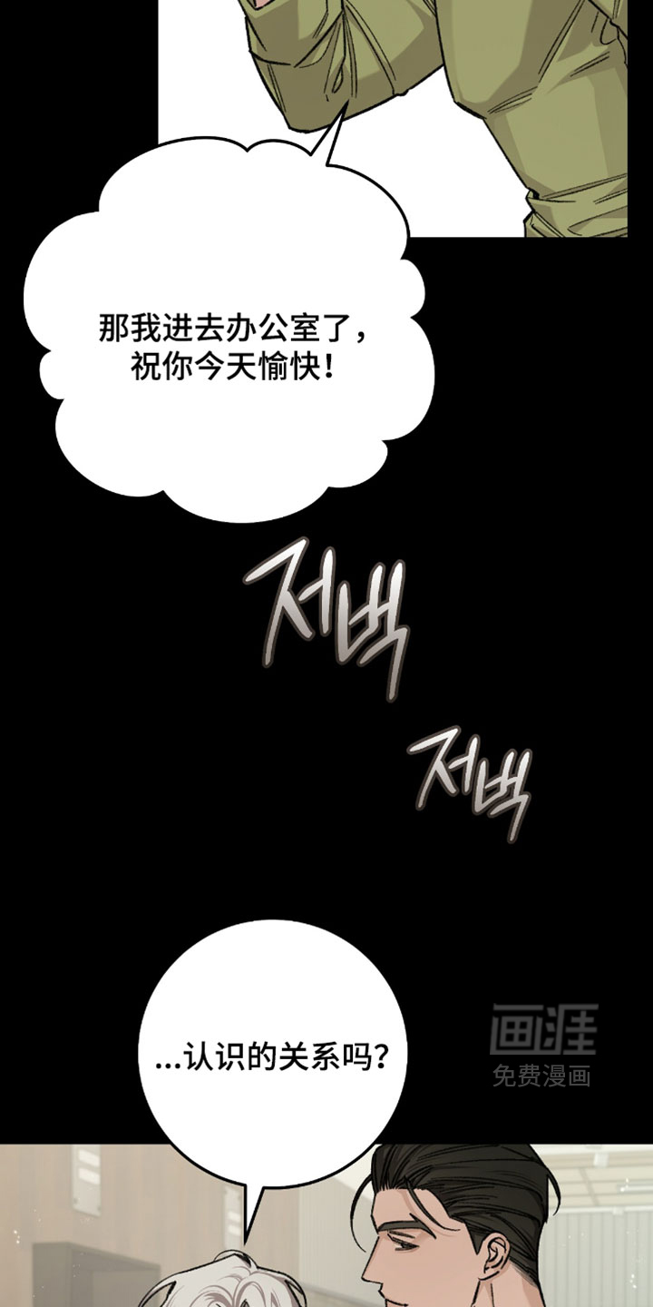 第41话9