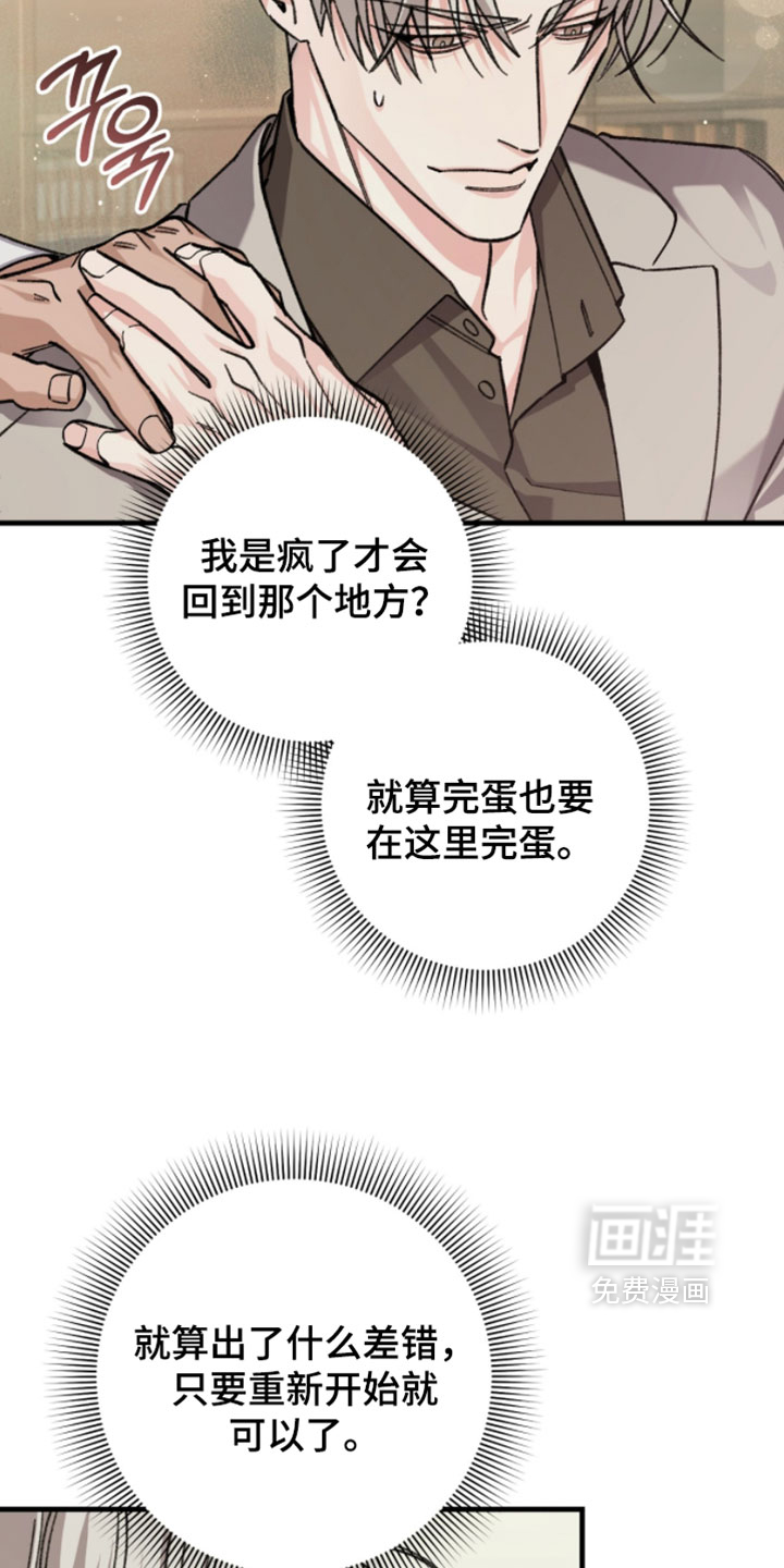 第48话10