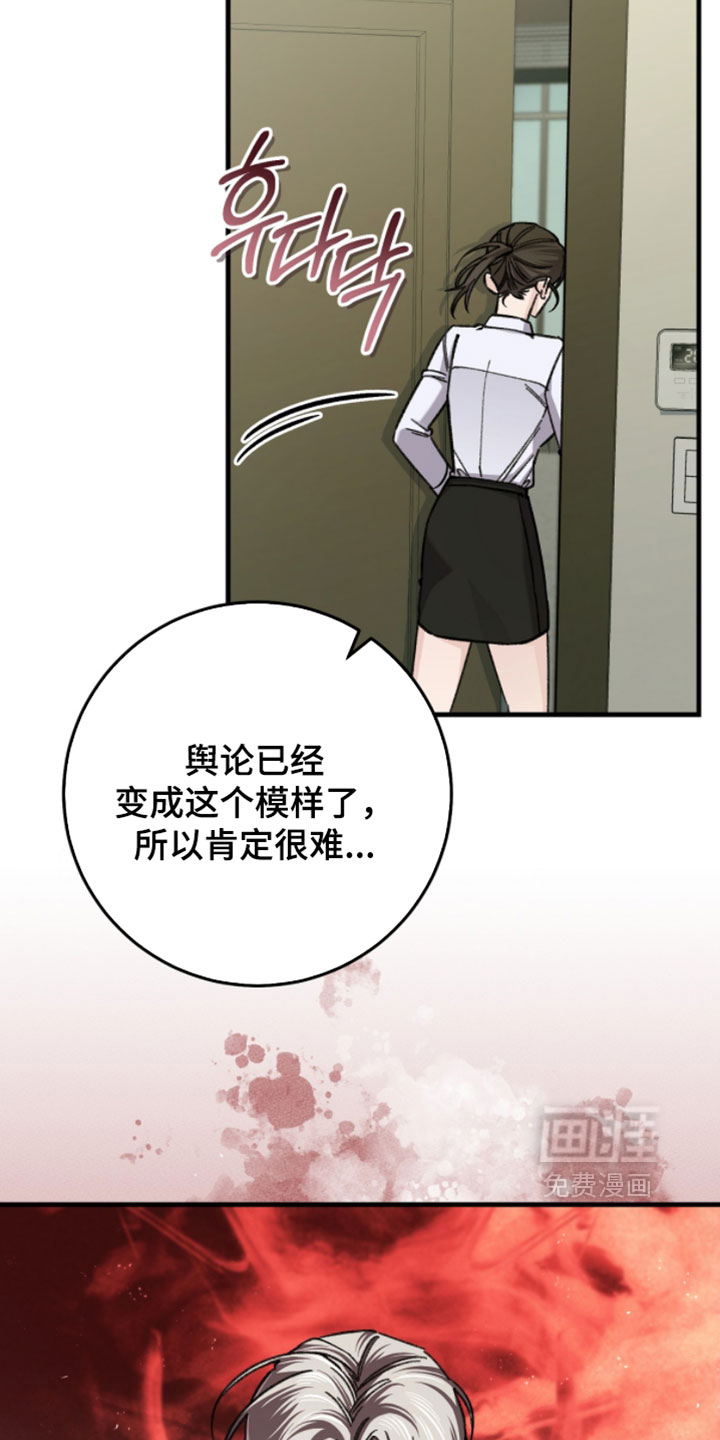 第48话15