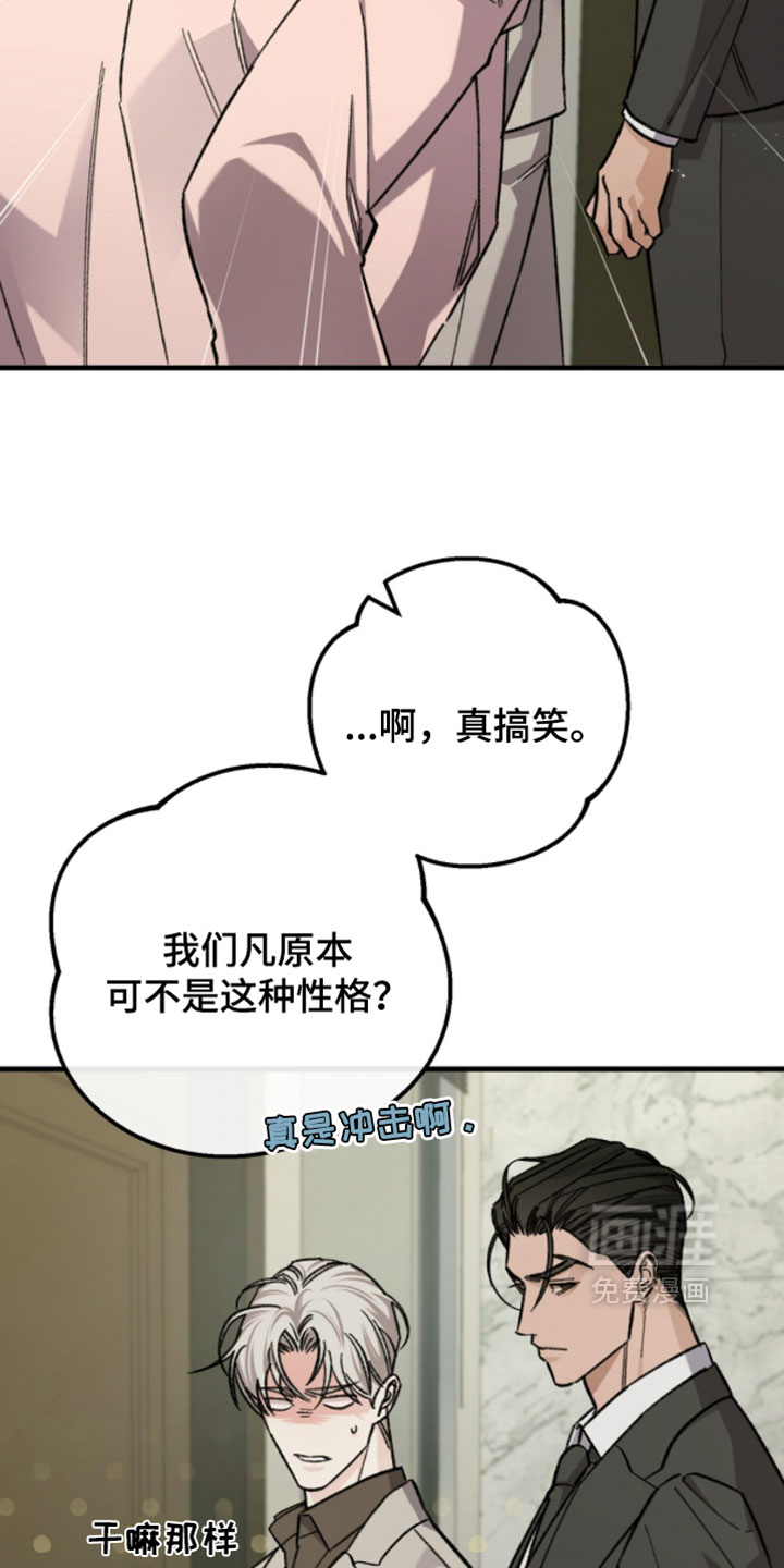 第48话20