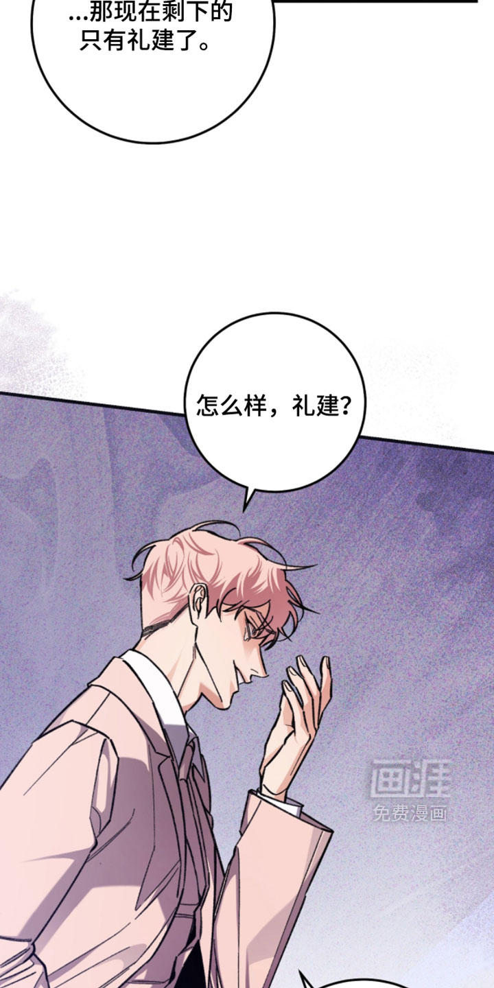 第48话22