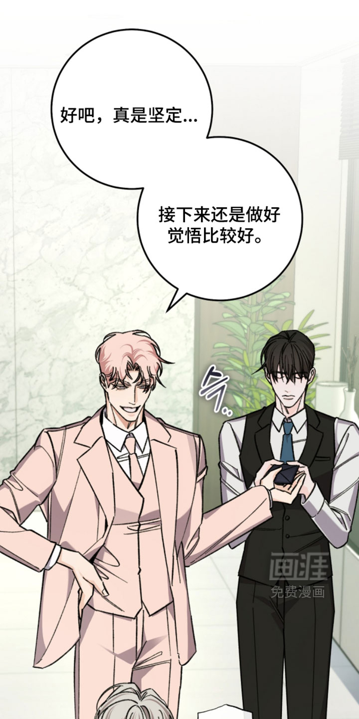 第48话25