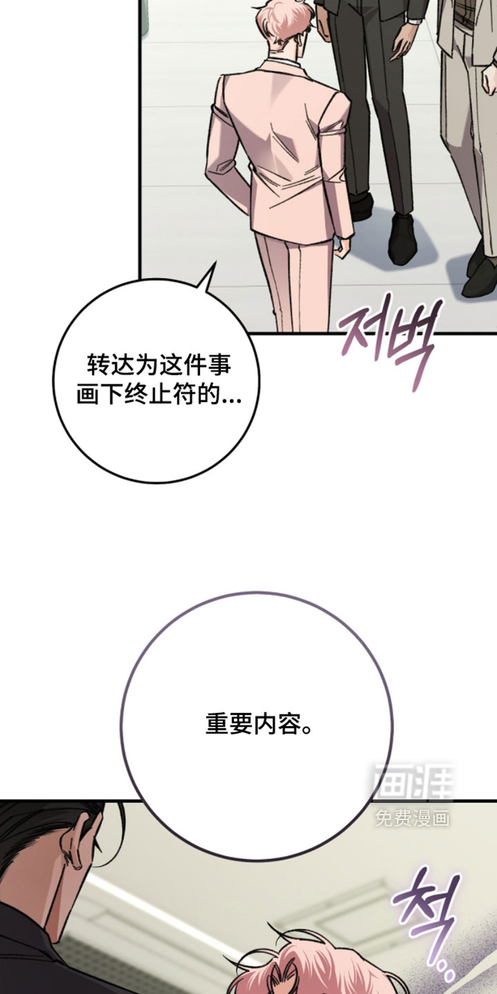 第48话27
