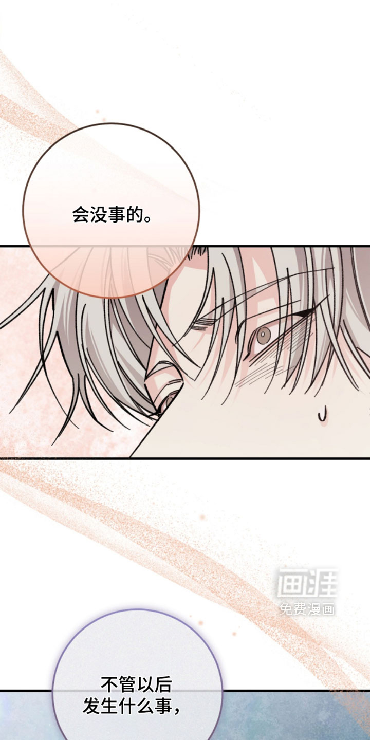 第48话7