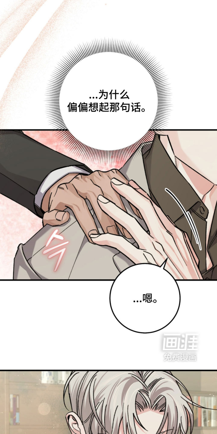 第48话9