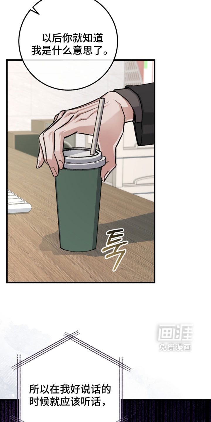 第47话14