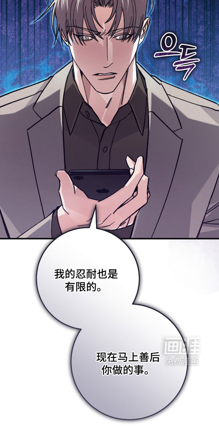 第47话16
