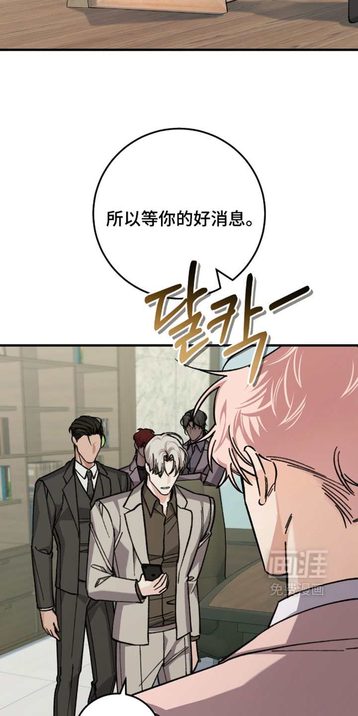第47话19
