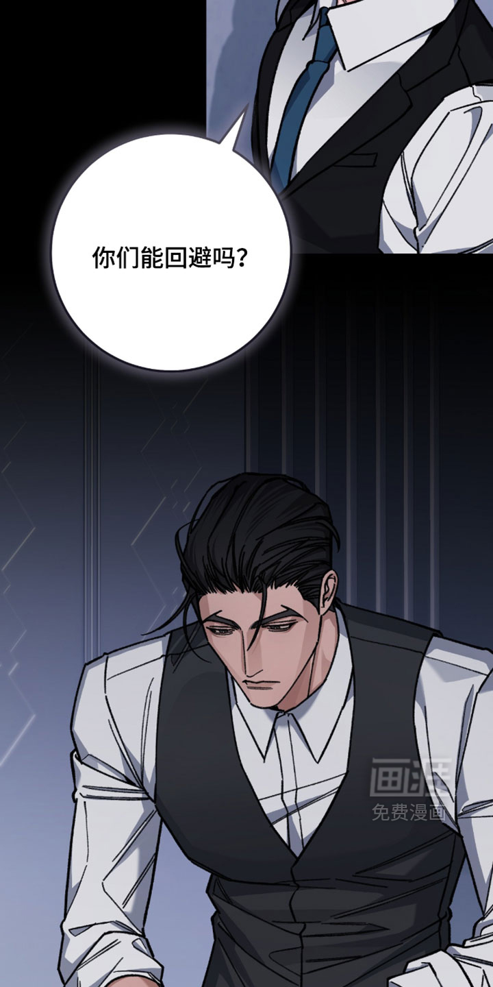 第47话2