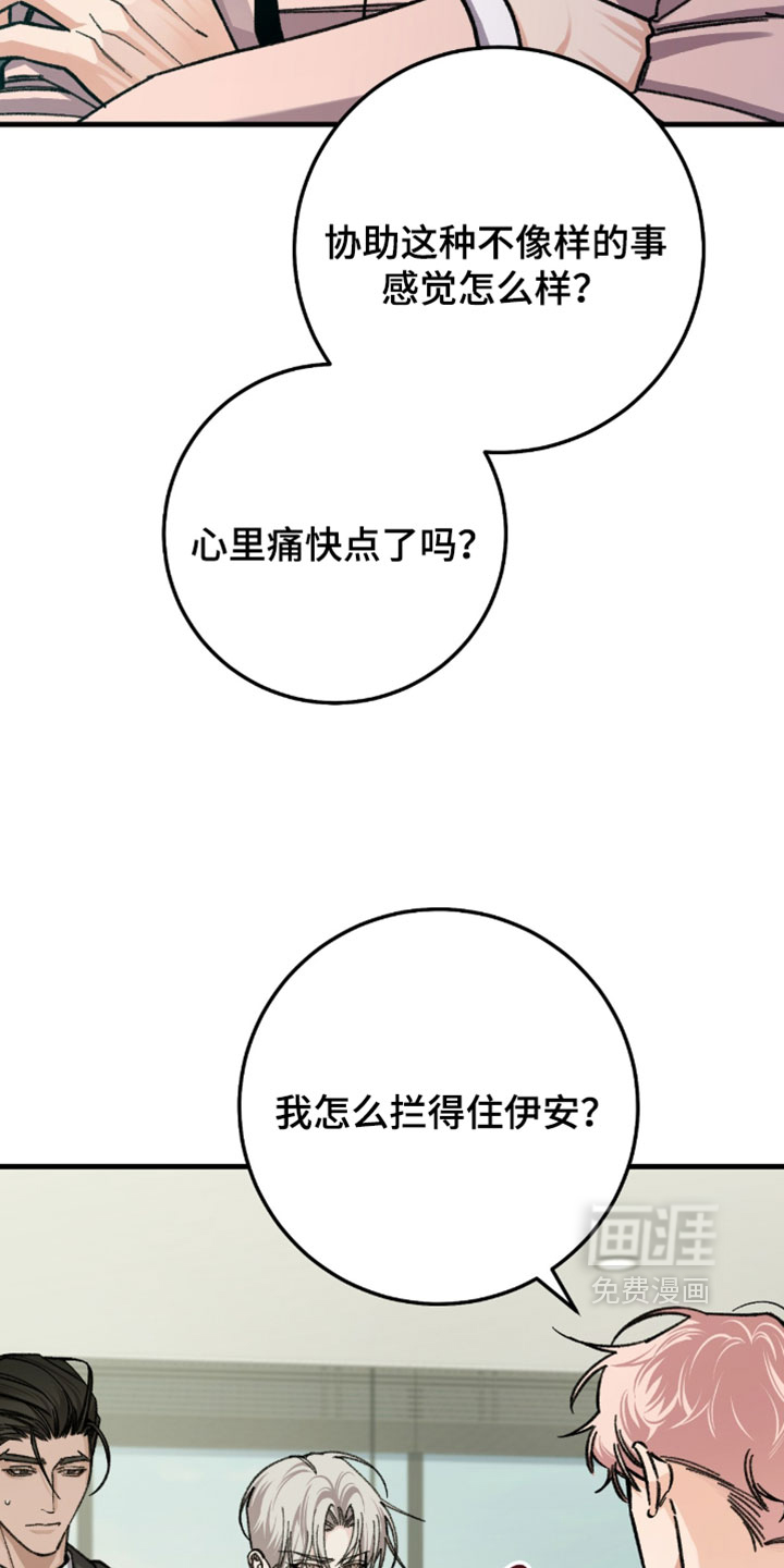 第47话22