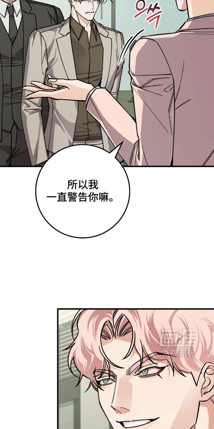 第47话23