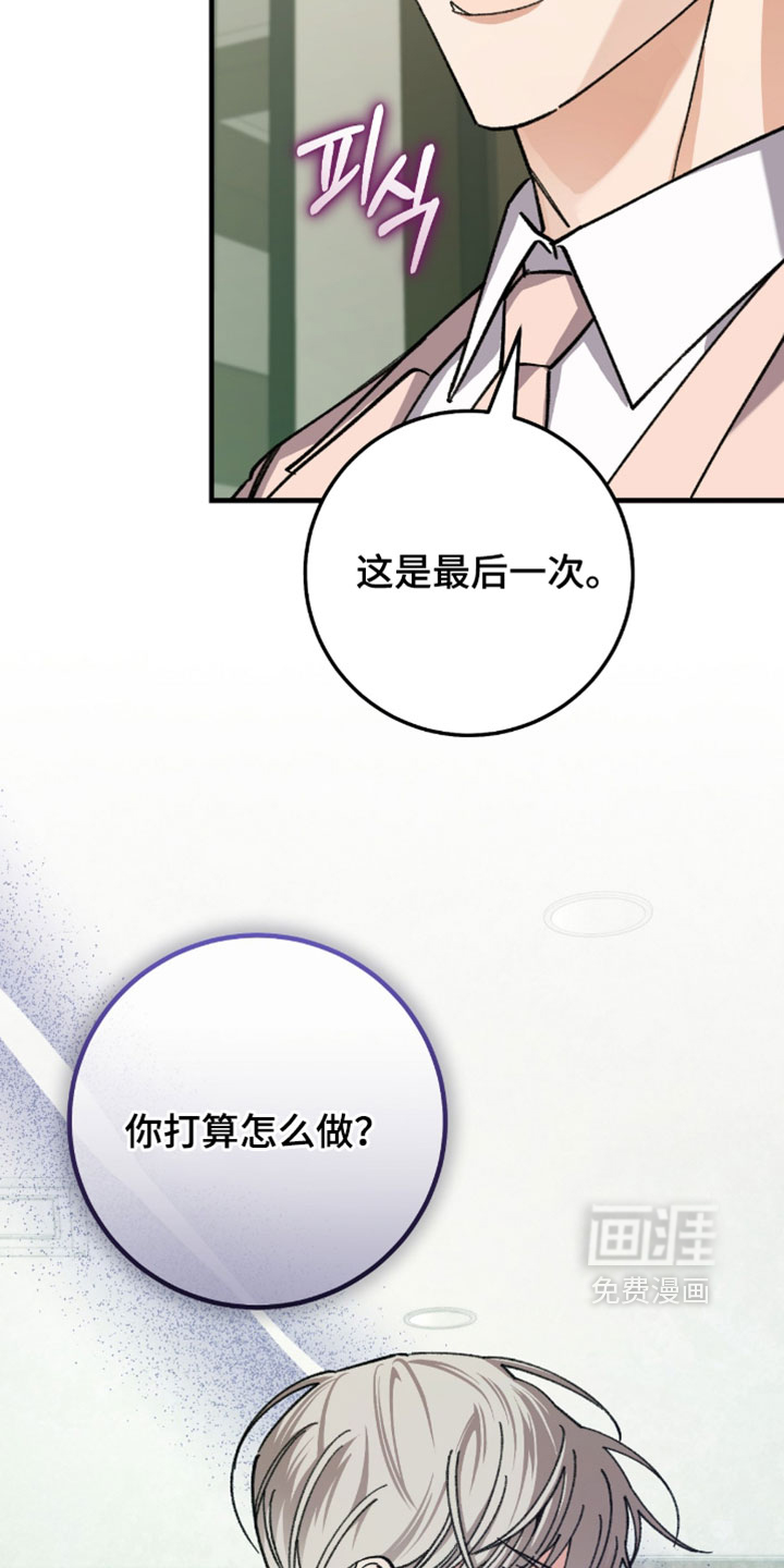 第47话24