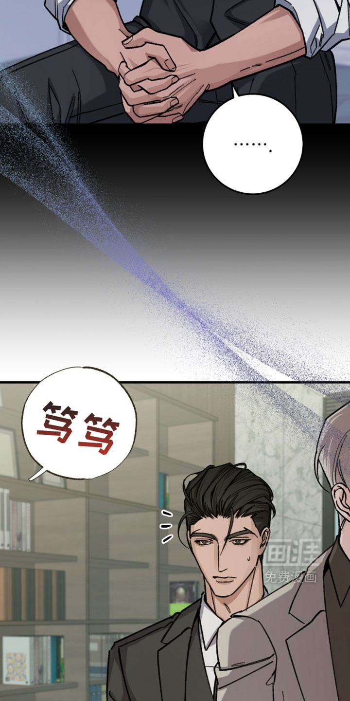 第47话3