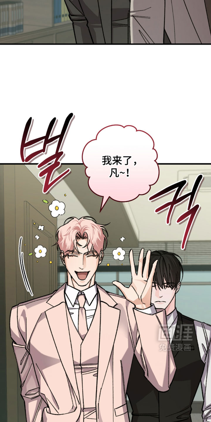 第47话4