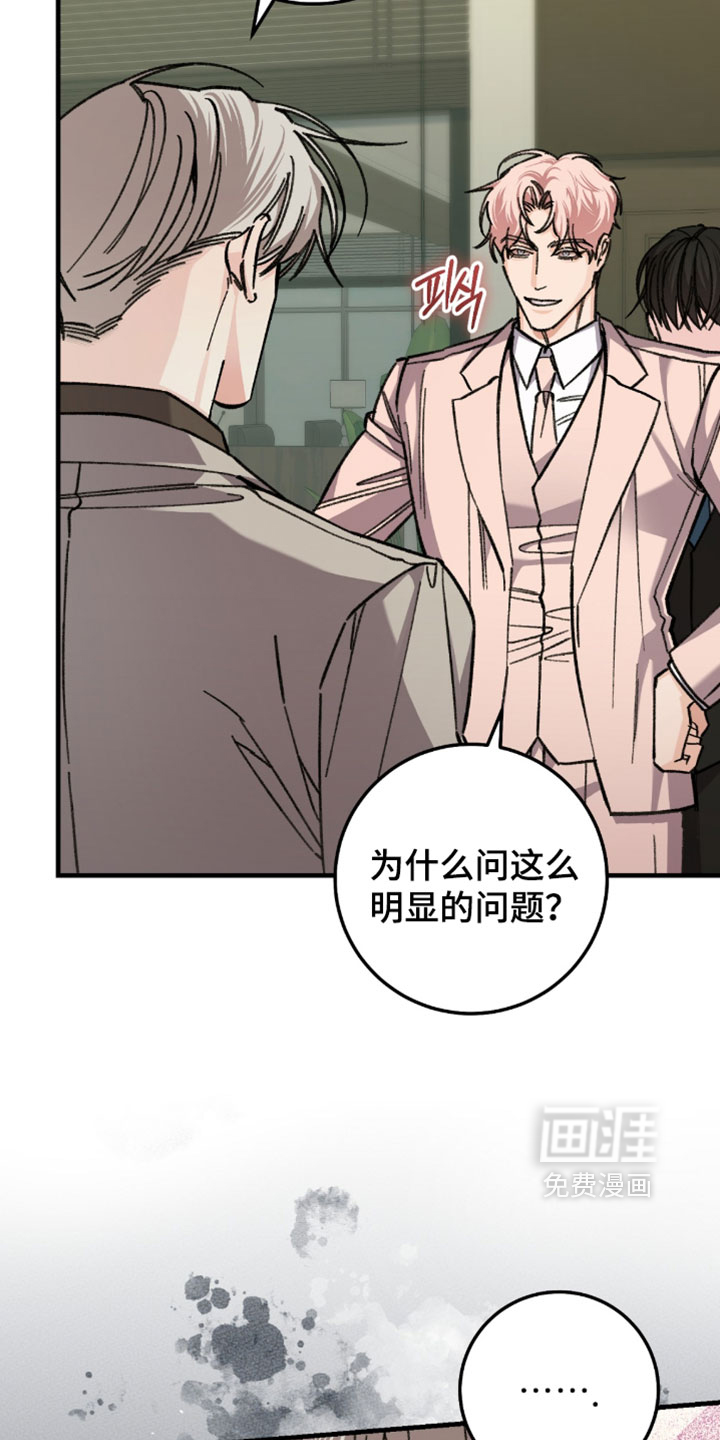 第47话7
