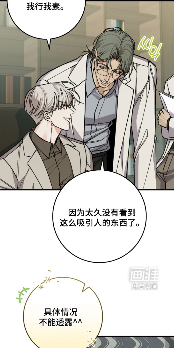 第46话13
