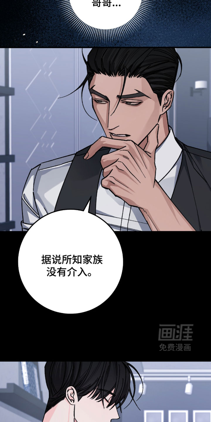 第46话25