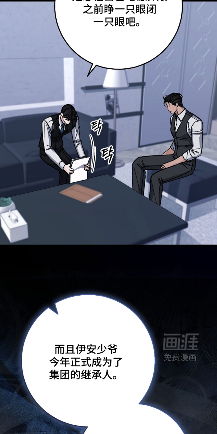 第46话29