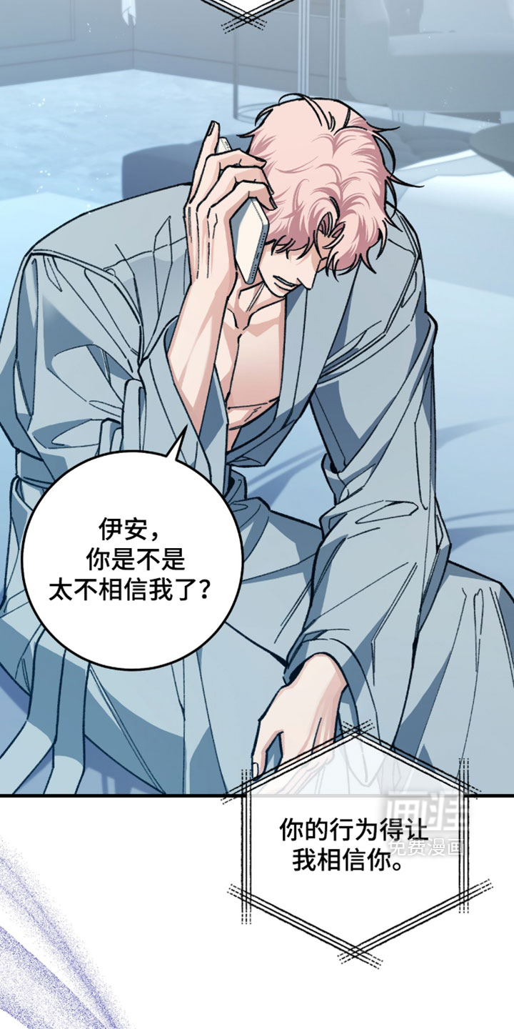 第46话3