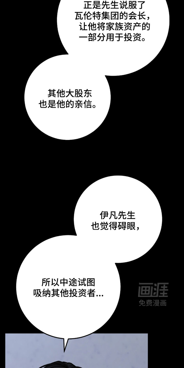 第46话33