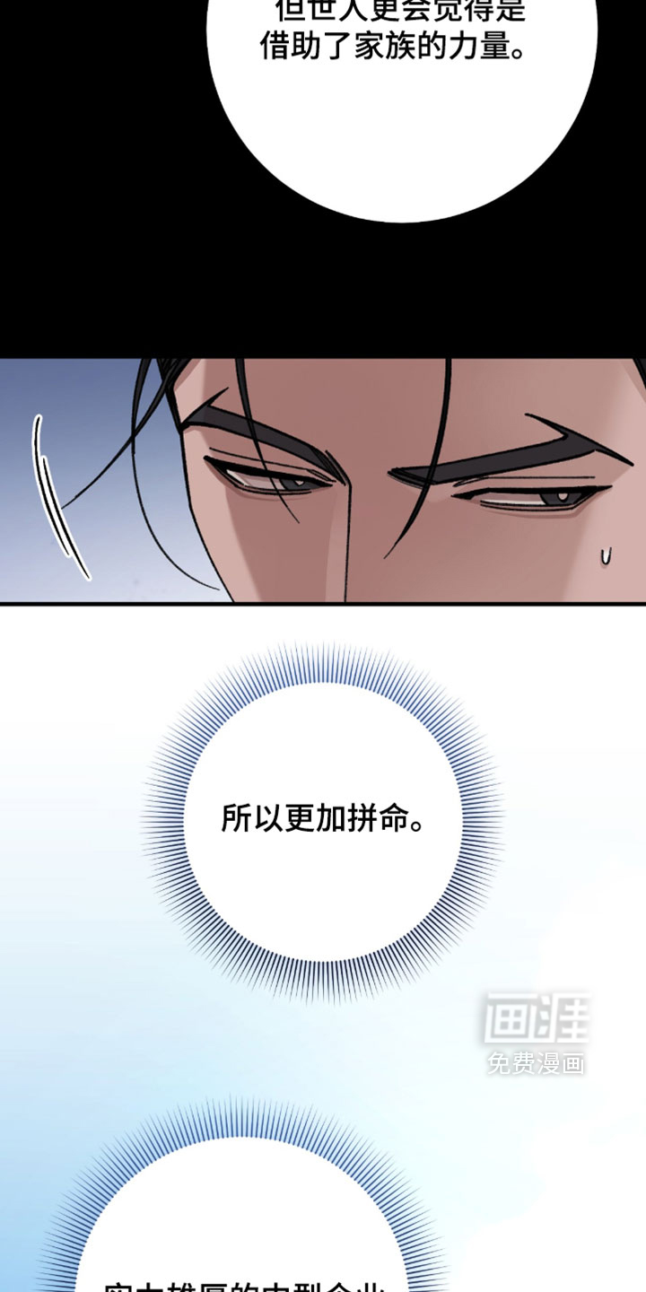 第46话36