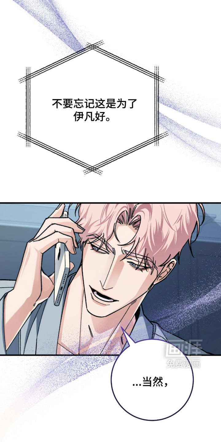 第46话4