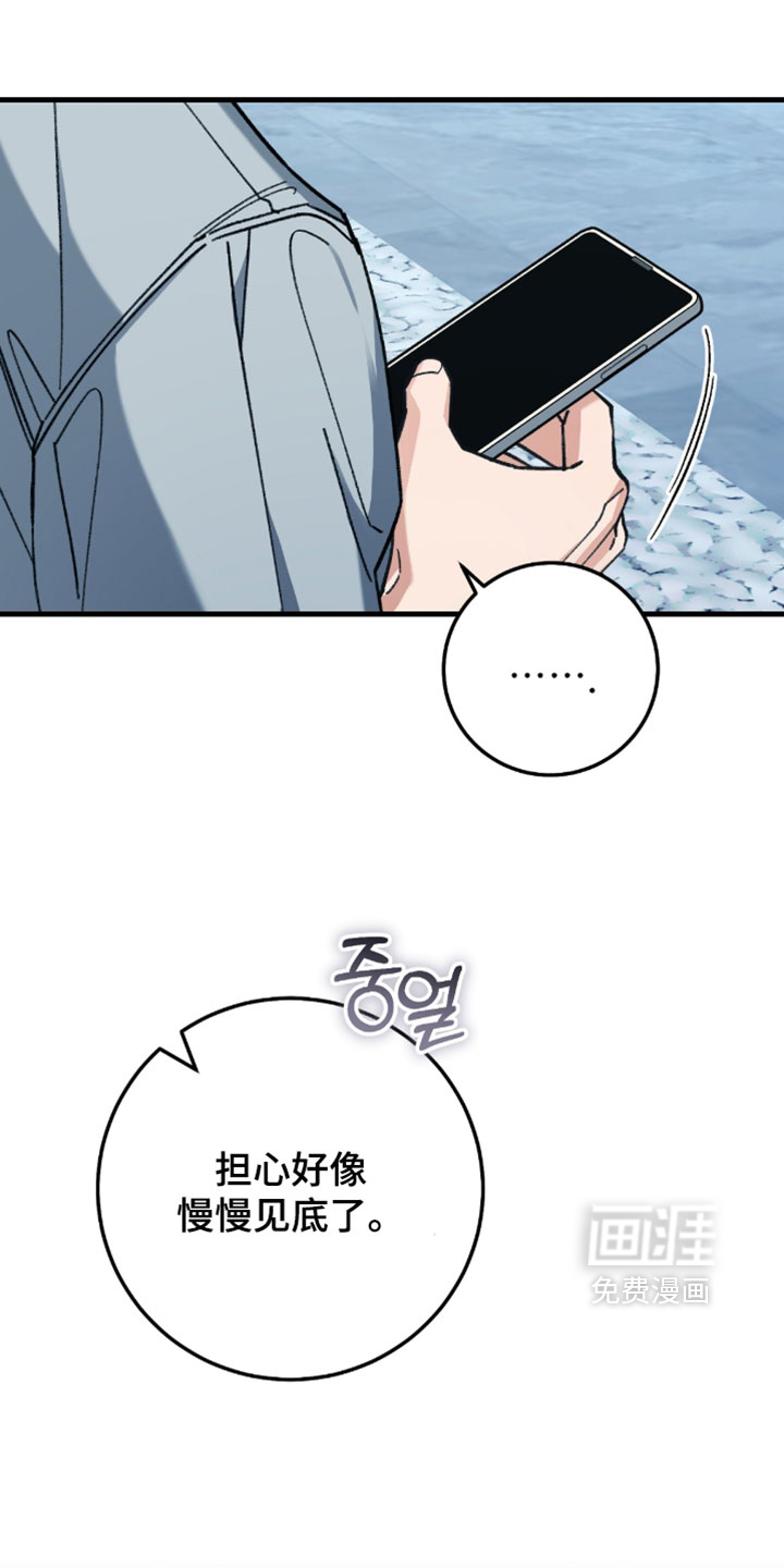 第46话6