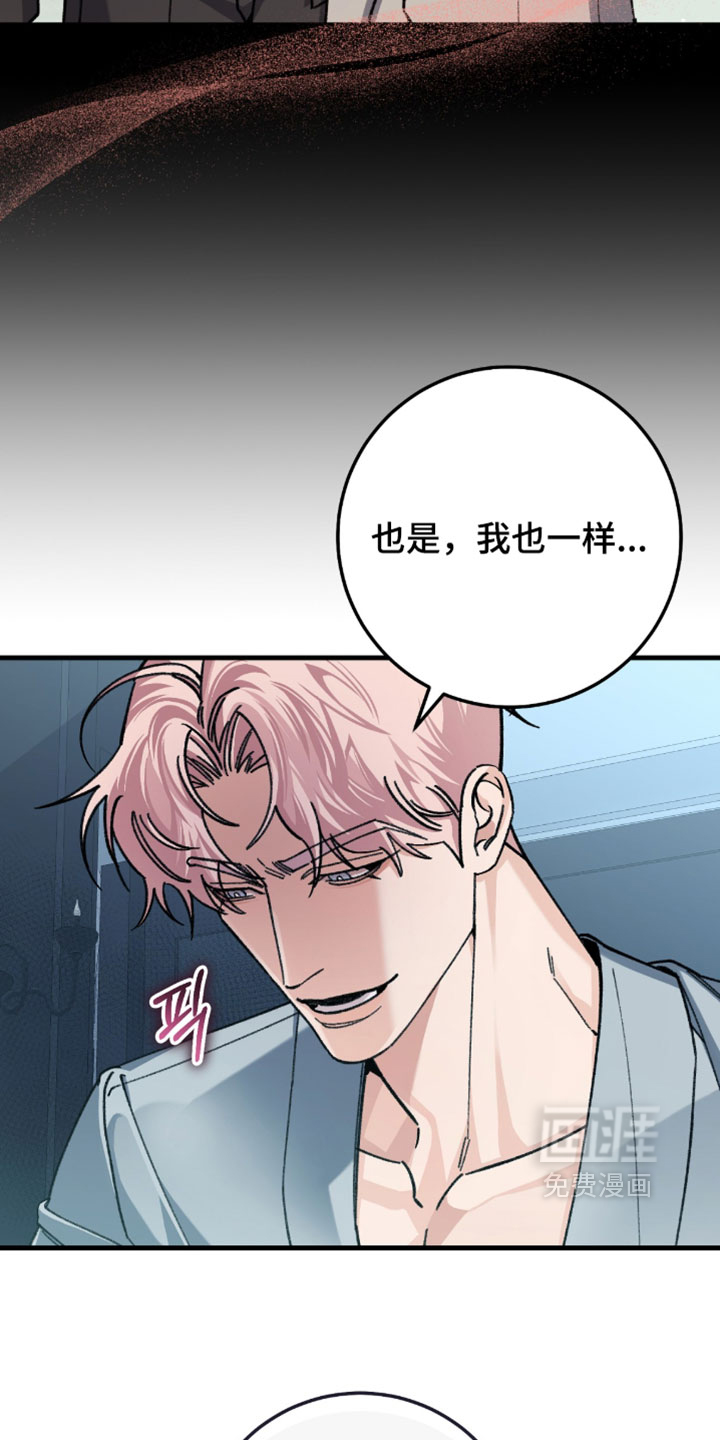 第46话8