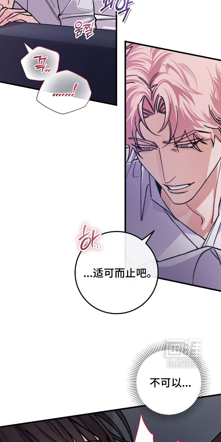 第45话10