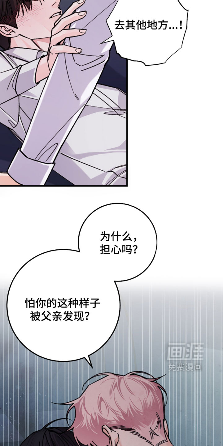 第45话13