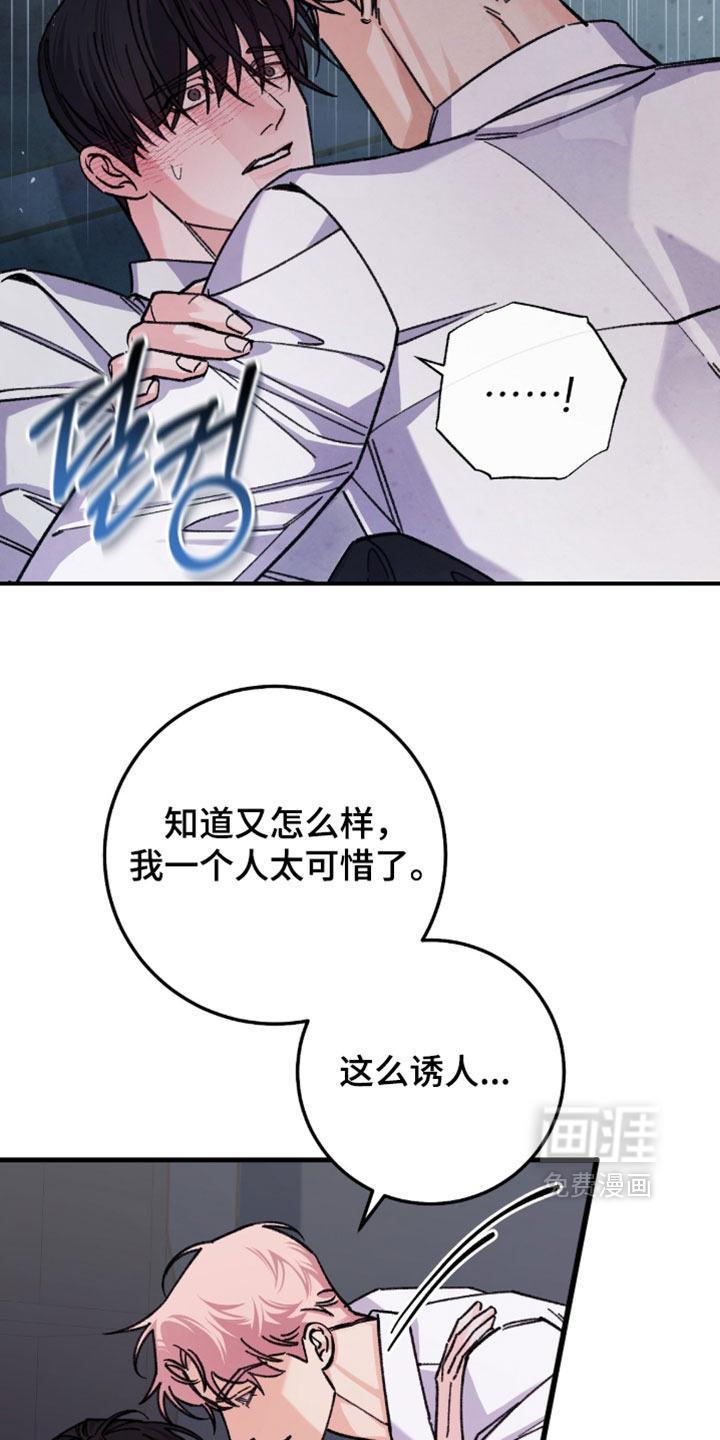第45话14