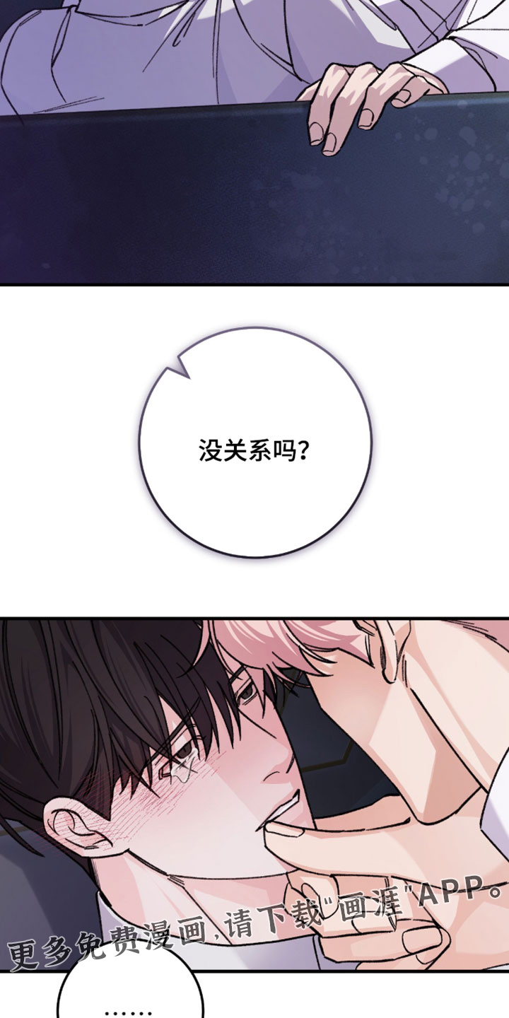 第45话19