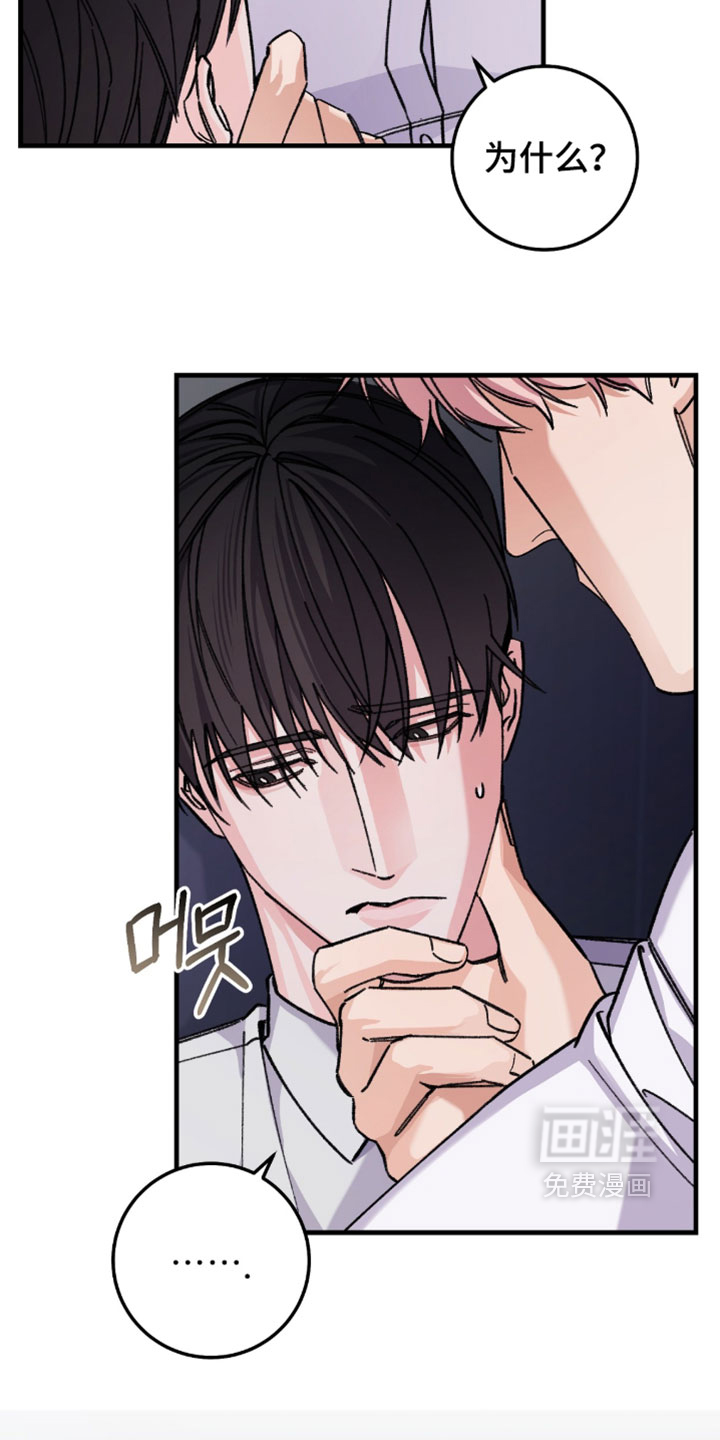 第45话3