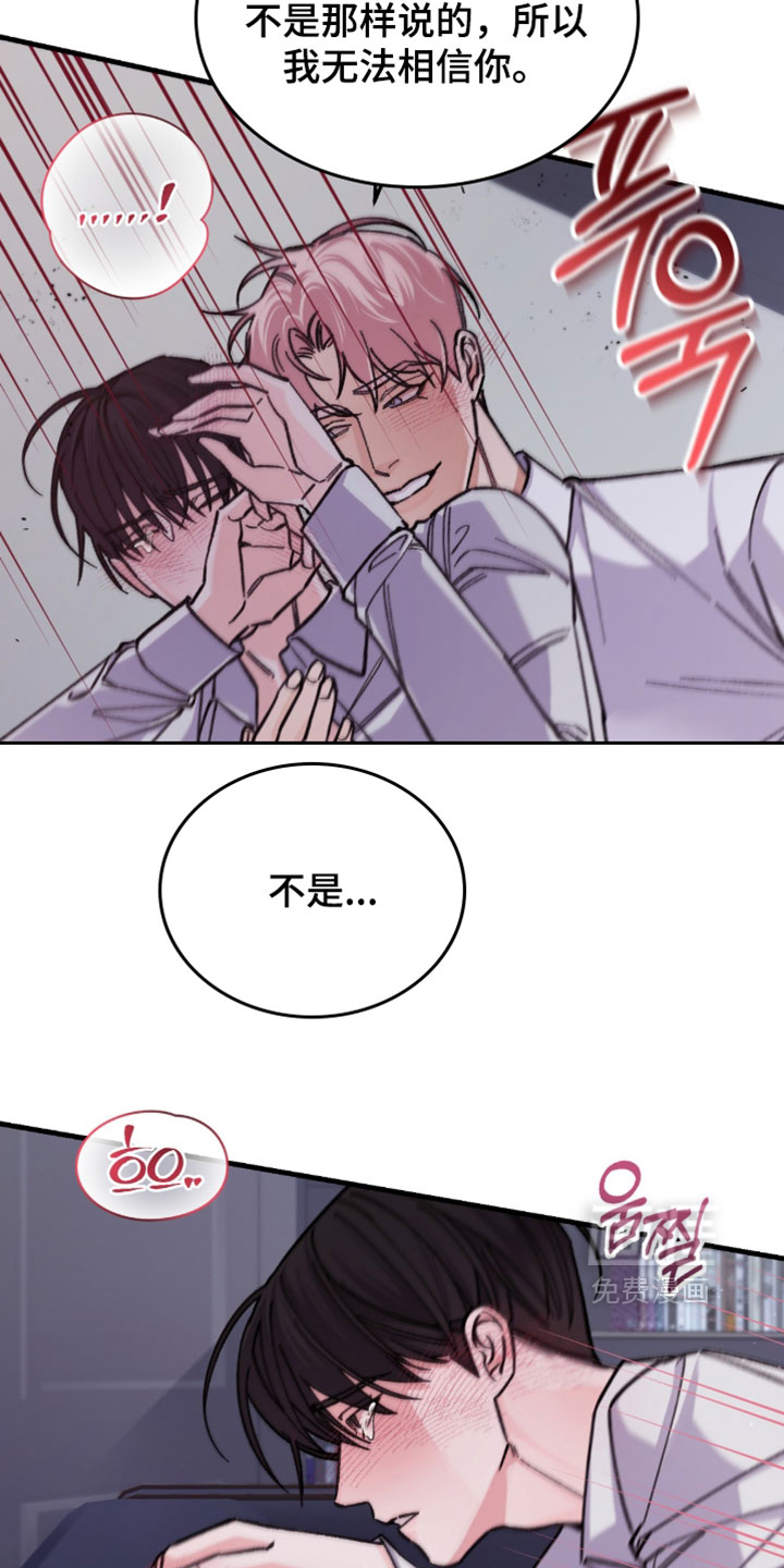 第45话8