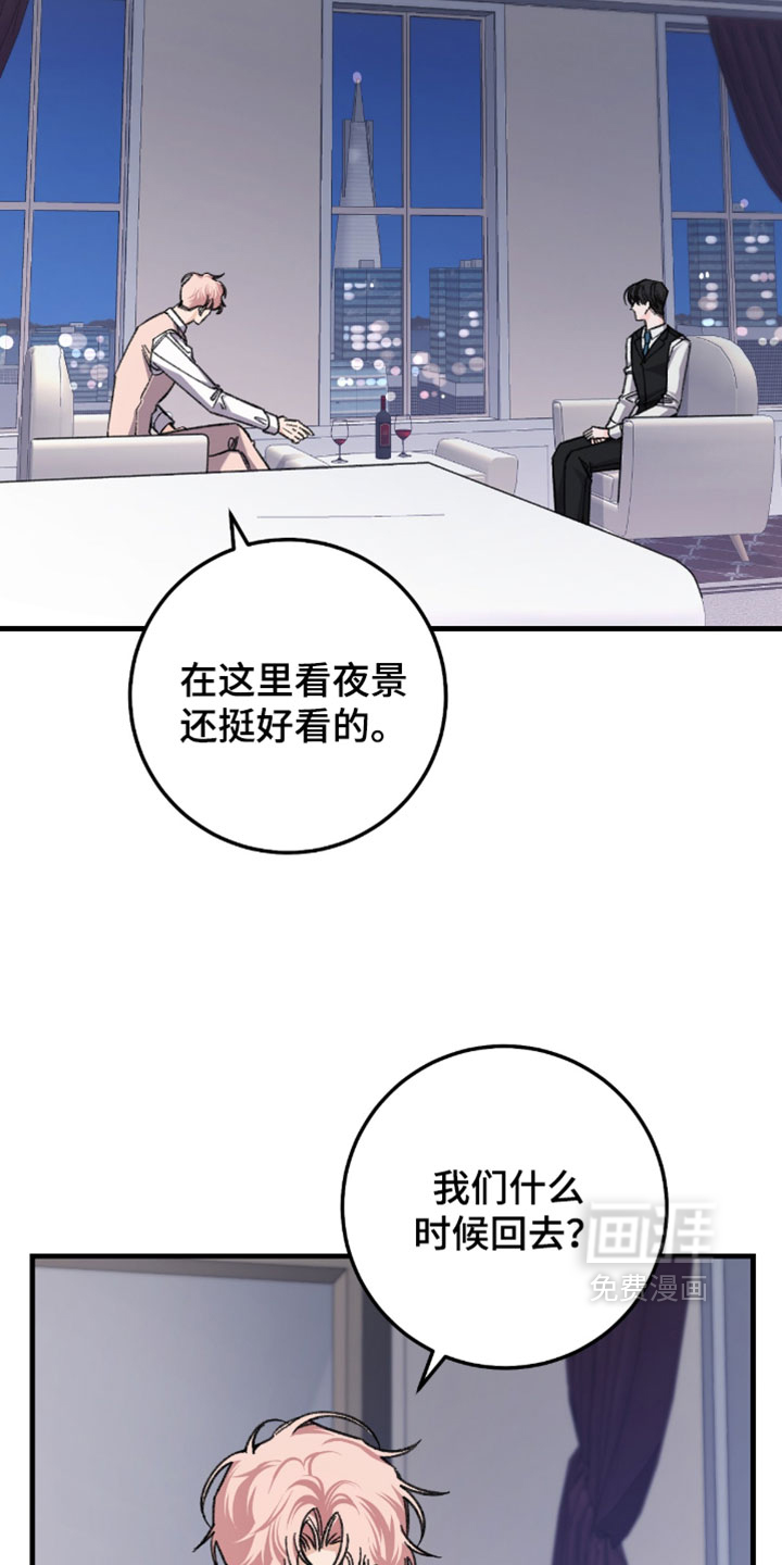 第51话13