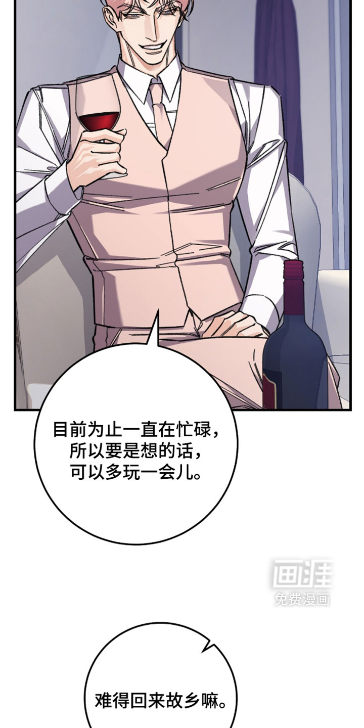 第51话14